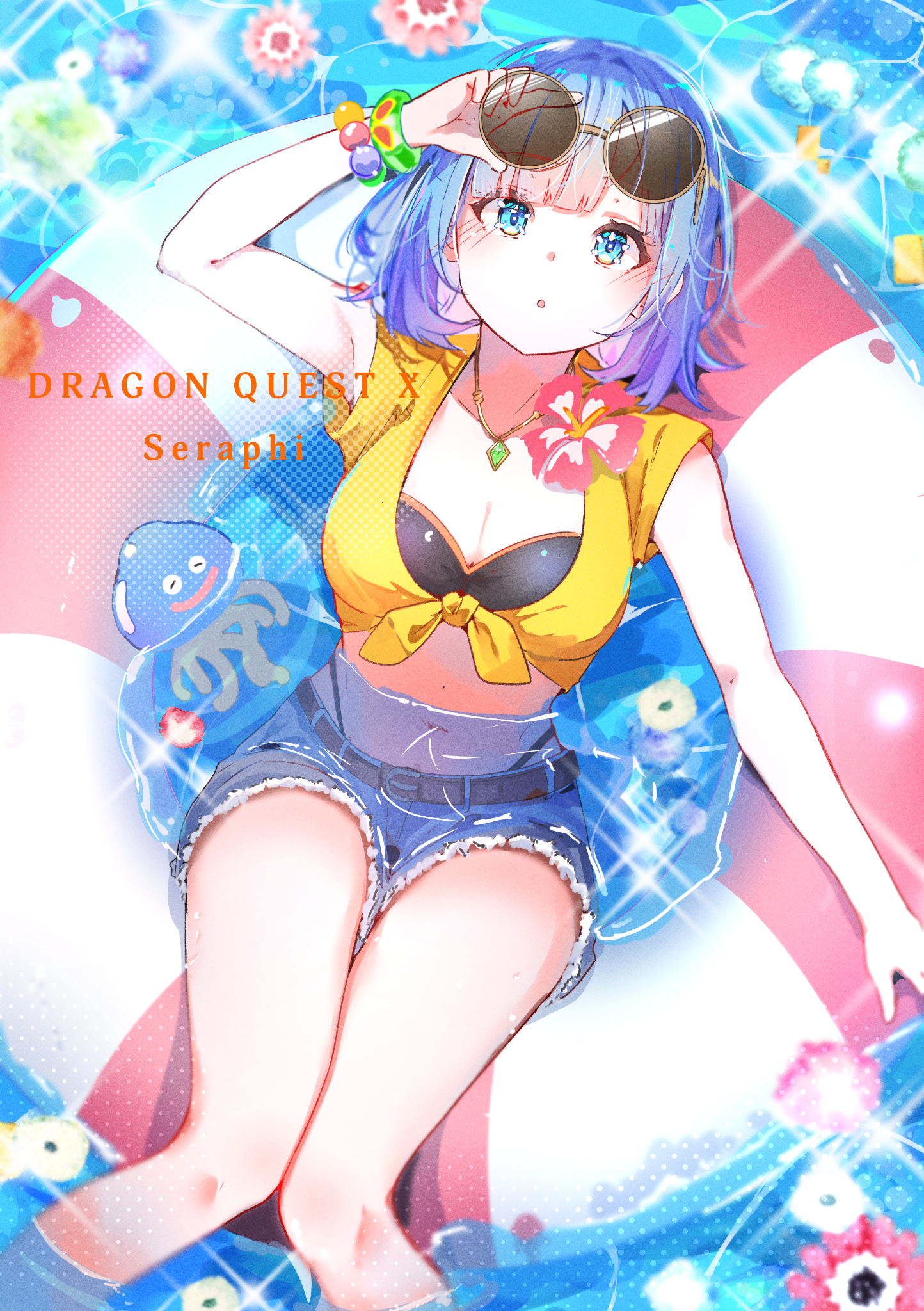 青を基調にピンクと黄色を配した女の子のイラスト
